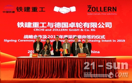 簽下2億采購意向，首屆進博會又見鐵建“紅”